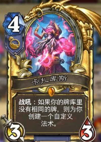 卡扎库斯宝藏牌到底怎么玩？手把手教你变大神