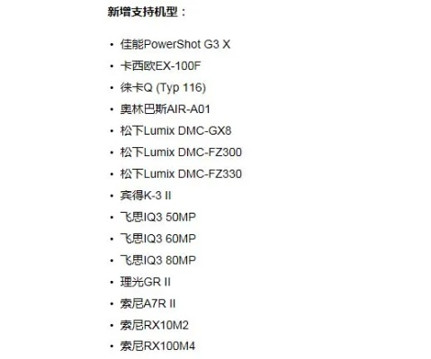 CR2文件打不开怎么办_5种免费解决方案省300元