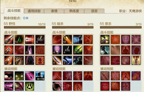 新版天鹰游侠怎么加点？这份攻略让你少走弯路