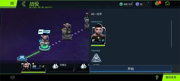 变种人战争游戏攻略：从菜鸟到高手的实战指南