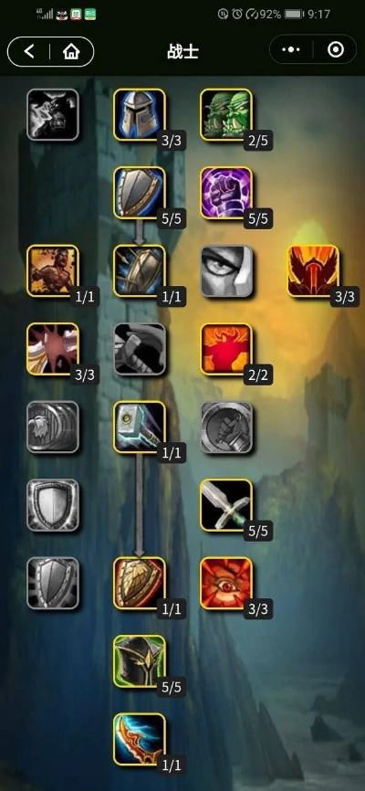 TBC战士单人练级天赋全解析：从萌新到砍王之路