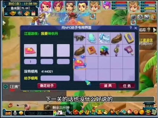 梦幻西游墨魂笔之踪攻略：从入门到精通不迷路