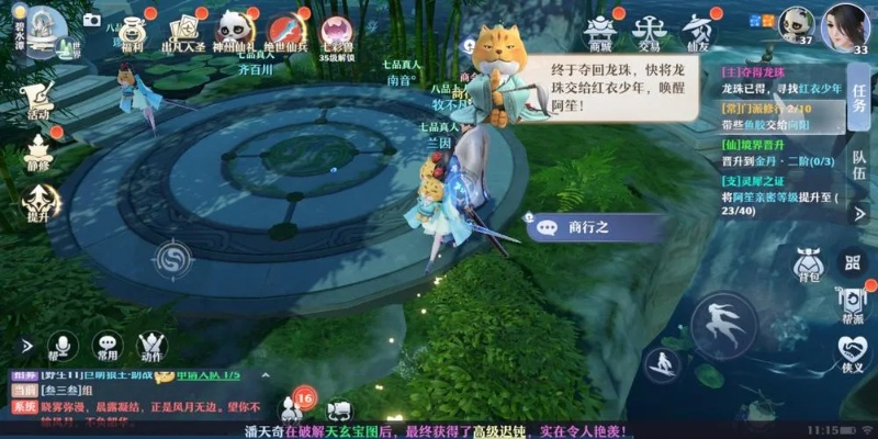 梦幻新诛仙手游到底香不香？这份小白避坑指南请收好