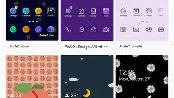 三星手机主题下载全攻略：从入门到精通