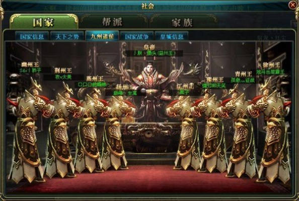 御龙在天职业深度解析,最强职业如何选,三大流派对比