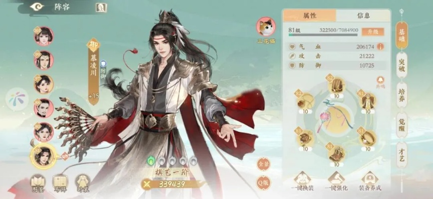 凌云诺周璞怎么玩？零基础玩家必看攻略