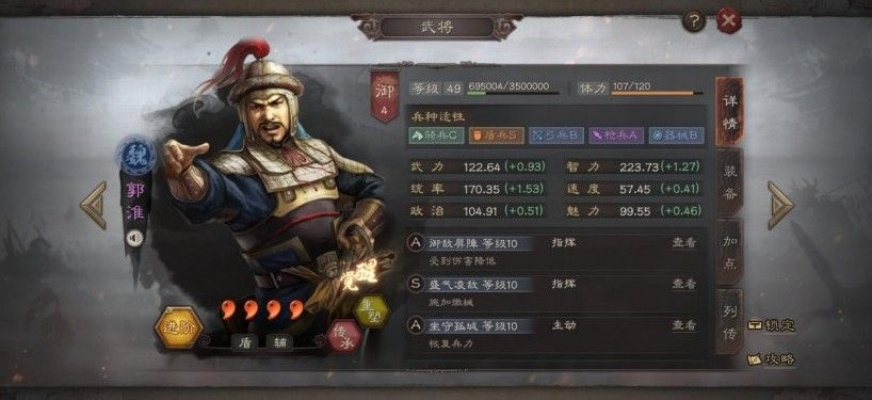 三国志战略版哪些武将最值得培养？