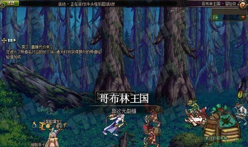 DNF哥布林王国通关攻略大全