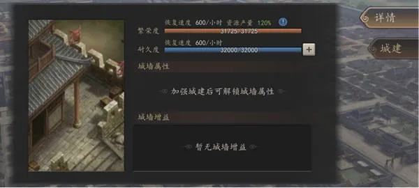 三国志威力无双新手怎么玩才能快速变强？