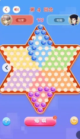 世界游戏大全51跳棋攻略