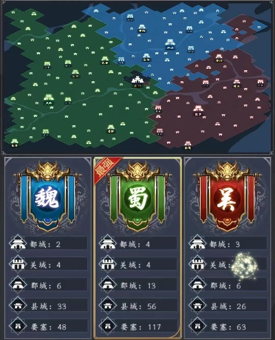 三国兵临天下游戏攻略图解