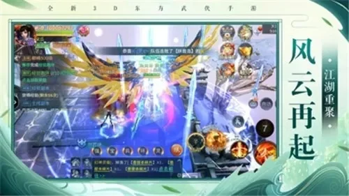 天剑苍穹礼包兑换码-天剑礼包兑换码提升实力