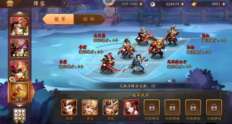 少年三国志2超详细攻略-少年三国志2详细攻略指南