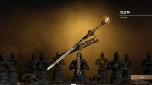 永劫无间凌霄宝箱奖励一览-永劫无间宝箱奖励详解