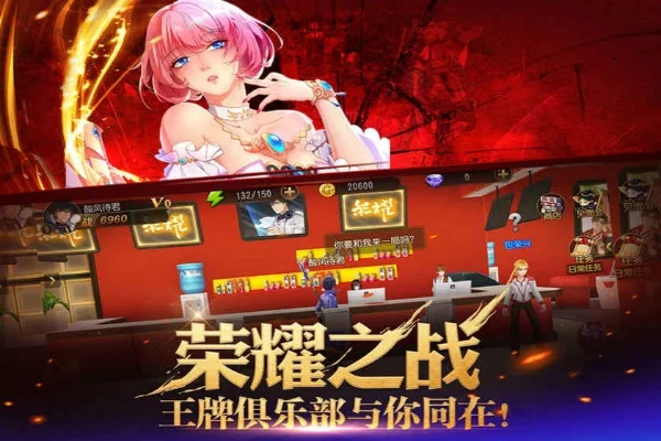 全职高手荣耀手游-指尖荣耀之战