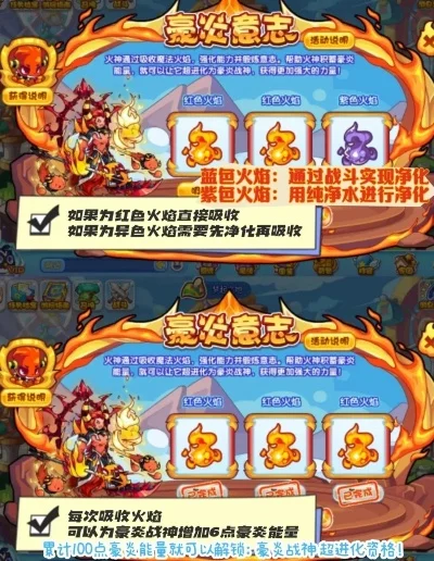 洛克王国火灵石在哪获得-洛克王国火灵石获取指南