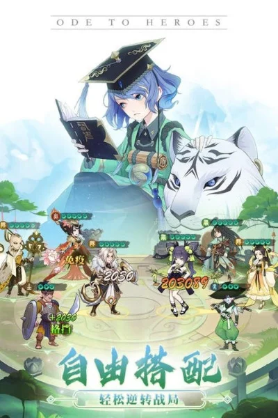 千秋辞游戏攻略秘籍