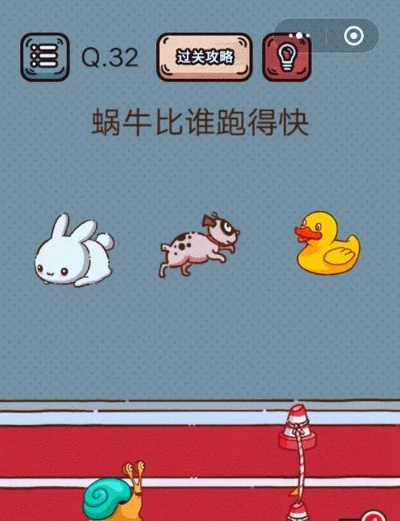 谁也别想跑游戏攻略23关