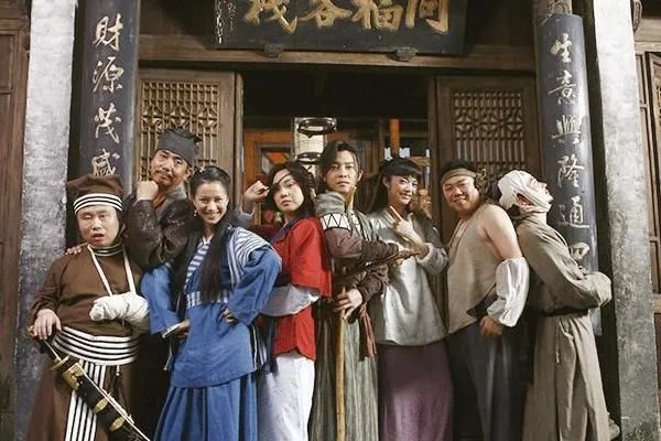 武林外传哪个区人多