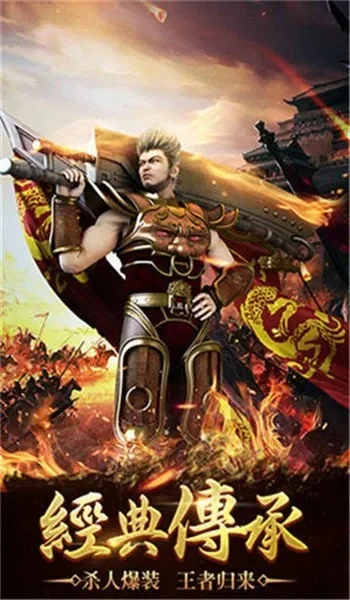 圣龙无双传奇散人服游戏新闻-圣龙无双散人服自由新篇章