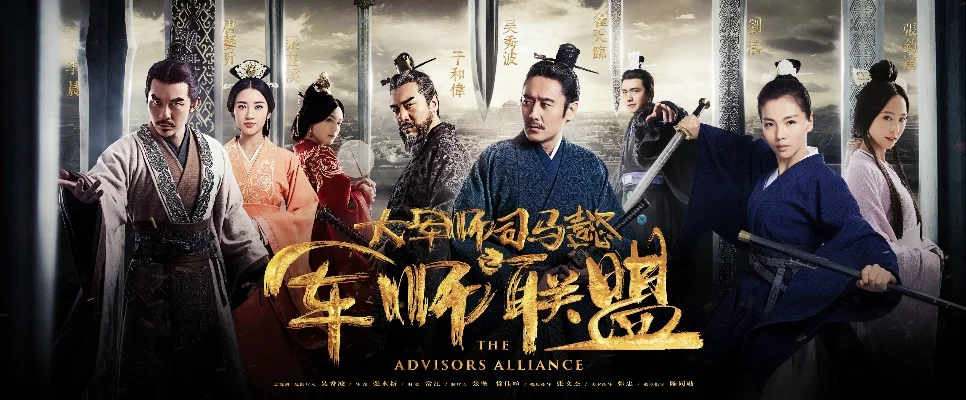 军师联盟2虎啸龙吟免费-策略冒险免费手游