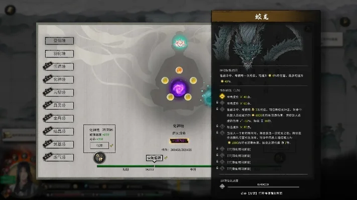 鬼谷八荒血灵入门-鬼谷血灵职业指南