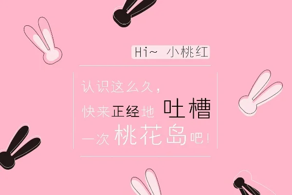 桃花岛盒子app-桃花岛盒子上武侠路