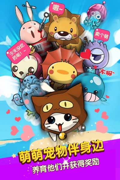 谁是卧底的宠物图鉴-卧底宠物秘密档案