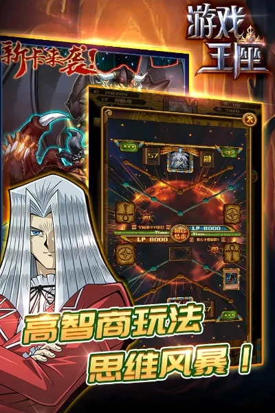 游戏王座邀请码-游戏王座邀请码指南