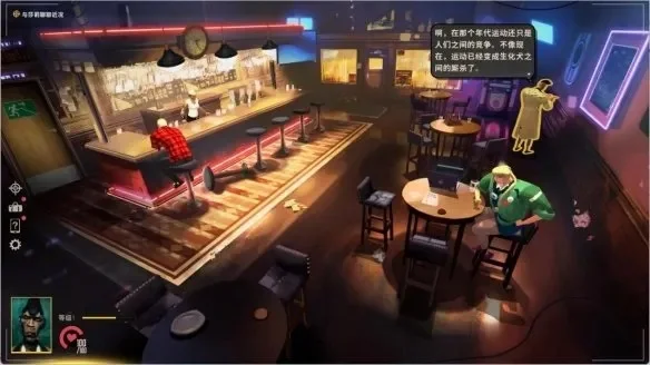 风s人生怎么找酒吧-游戏中找酒吧方法