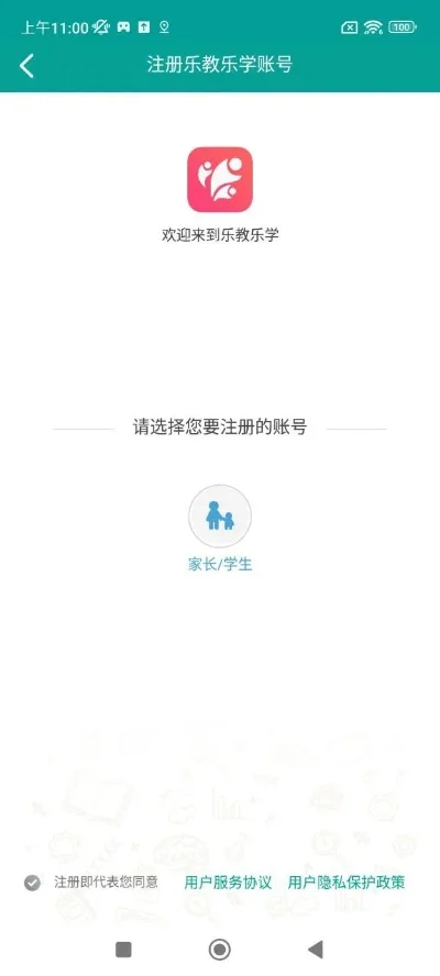 乐教乐学怎么绑定孩子的账号-乐教乐学绑定指南