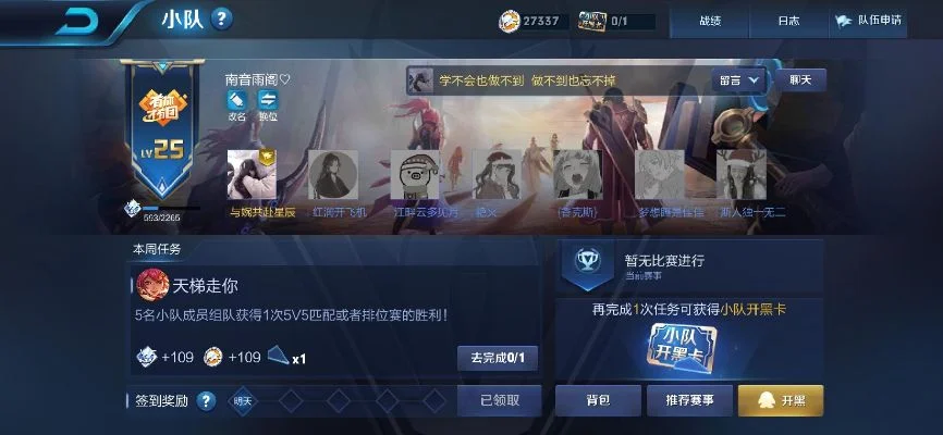 王者荣耀qq号和密码-王者荣耀账号安全指南