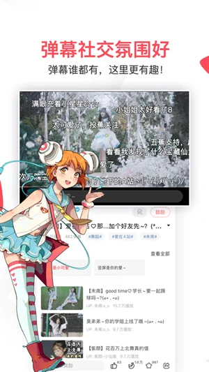 哔咪哔咪,这里是兴趣使然的无名小站