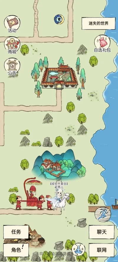 暴走英雄坛天池嘉园在哪-暴走英雄坛天池嘉园坐标解析