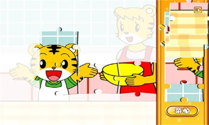巧虎智力拼图2-巧虎智力拼图，激发孩子脑力