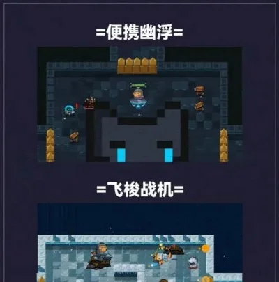 元气骑士墓穴怎么开启-元气骑士墓穴开启攻略