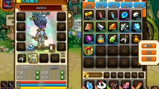 国王的勇士6玉玺怎么得-国王勇士6玉玺获取方法