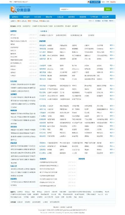 手机黄页免费网站-免费网站助查本地信息