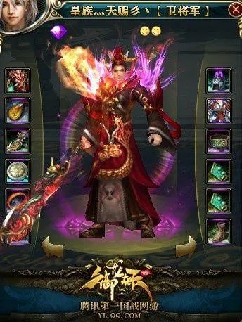 御龙在天游戏怎么样