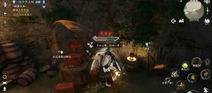 逆水寒手游丐帮信物怎么获取丐帮信物获取方法