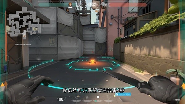 《无畏契约（Valorant）》炼狱控场者技能全解析