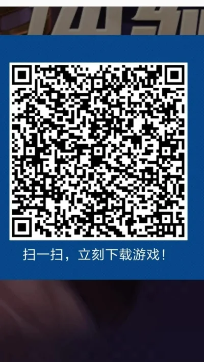王者荣耀扫一扫二维码登录怎么弄-王者荣耀扫一扫登录教程