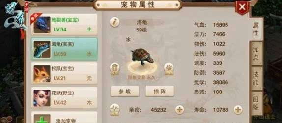 问道手游火系平民攻略-火系平民低成本攻略