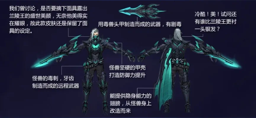 王者荣耀兰陵王新皮肤暗隐猎兽者怎么样-兰陵王暗隐猎兽者评测