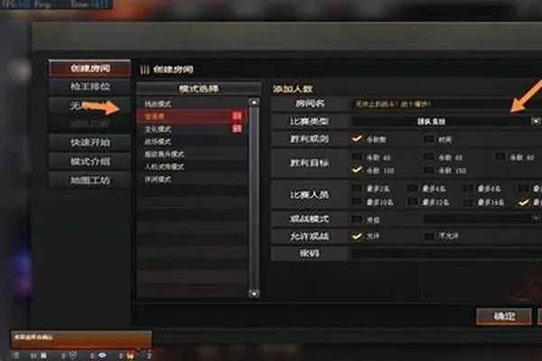 烈火刀锋怎么窗口化-烈火刀锋窗口化指南