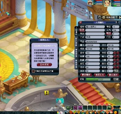 梦幻西游攻略之梦幻西游天宫怎么加点-天宫梦幻西游加点攻略