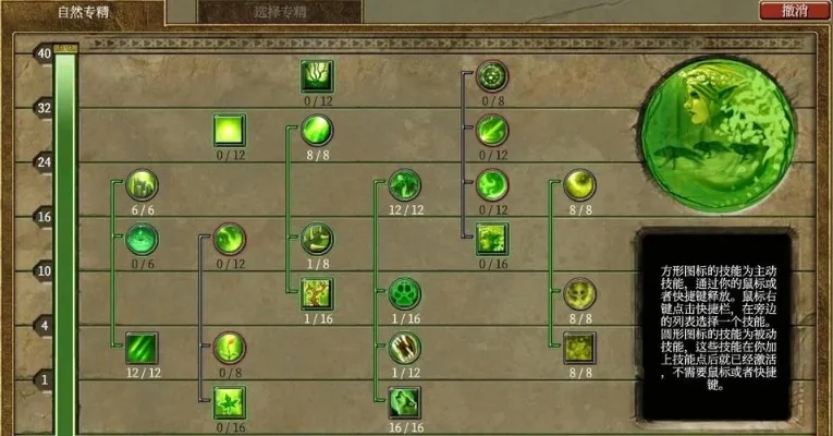 泰坦之旅最强4大职业-泰坦之旅四大职业推荐