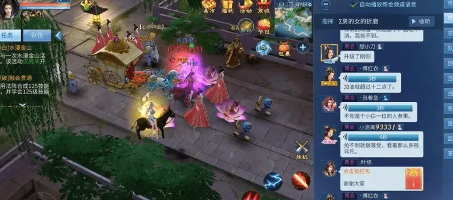 倩女销魂游戏攻略综合篇-倩女销魂游戏攻略汇总