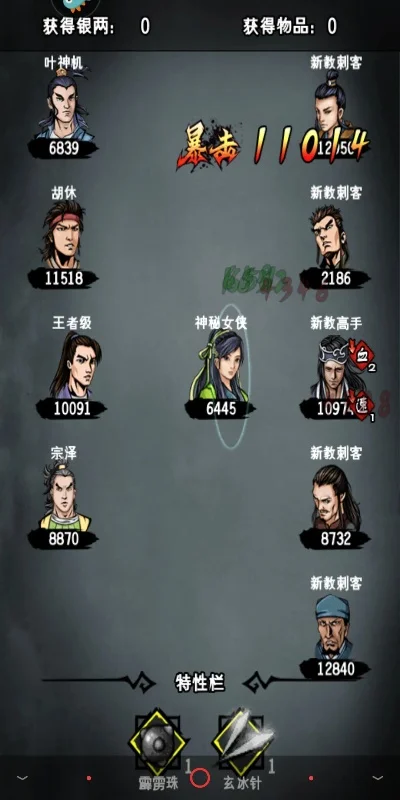 江湖风云录剑法-江湖剑法深度解析