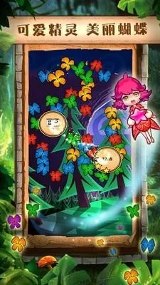 苹果手机游戏秘密花园攻略,解锁隐藏玩法,快速通关技巧